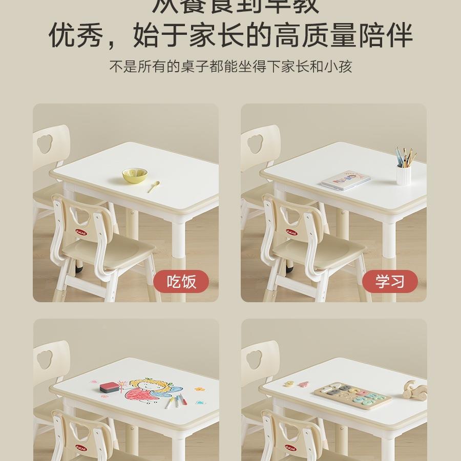 育才儿具童桌早教桌学习椅幼985儿园玩桌宝宝方桌子可升降桌亲子