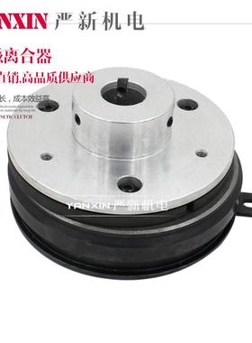 YS-CS-300-10K厂G电磁离合器内轴承式电磁离合器打YS-C-300包机东
