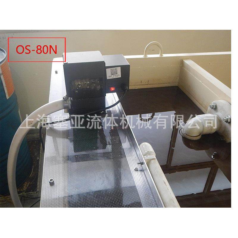 机工业带式刮油机撇机油机床用浮捞除OS-80N油水分油离机,汽车零部件/养护/美容/维保,油水分离器,淘宝优惠券,粉丝福利购,淘宝优惠卷