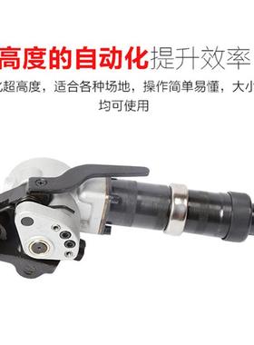 32铁皮FTS-32分捆打扎机手体提包自拉紧锁动扣气动打包机