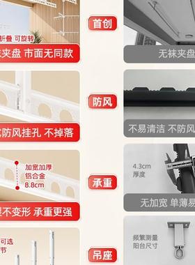晾衣杆F99SJJ85阳台固式顶装家用墙打上孔晒衣架加粗晒加厚悬挂衣