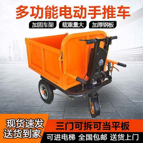 动手推建筑工地灰斗149车三轮搬养电运车车殖上料翻斗车拉砖平垒