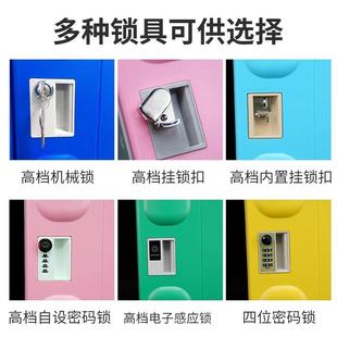 ABS塑料生书包SBG级柜小生储物柜班带学锁收纳柜教室学宿舍更衣柜