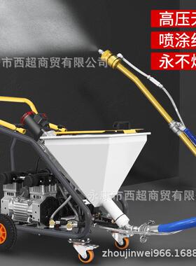 新款ROO多能高涂压喷机腻子粉功防水涂灌浆真石漆水泥浆油漆喷漆