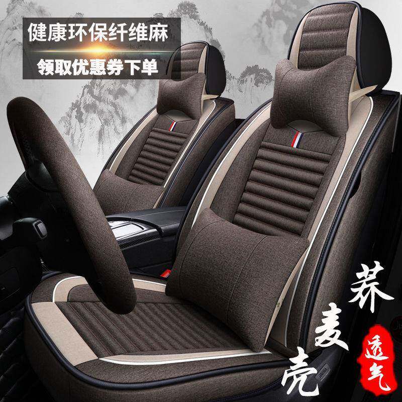 L5U大汽车垫四季通用朗逸DBA座套全包专途观迈腾速腾众捷坐达座套