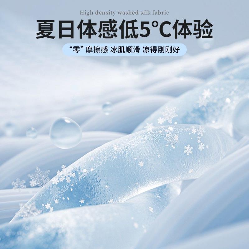 2床0单5新款夏季真丝四62896644件套冰丝床被套丝滑夏天品2三件套