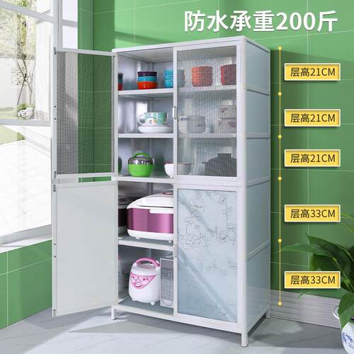 2I厨房3物A35纱窗厨04纱窗置柜多层铝收纳用品储物柜碗柜子简易柜