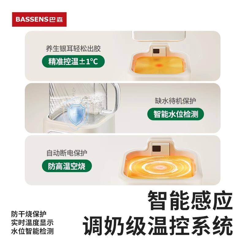 小巴森煮小炖养生壶家用多功能全玻方璃茶器烧水壶型办公室花KKP