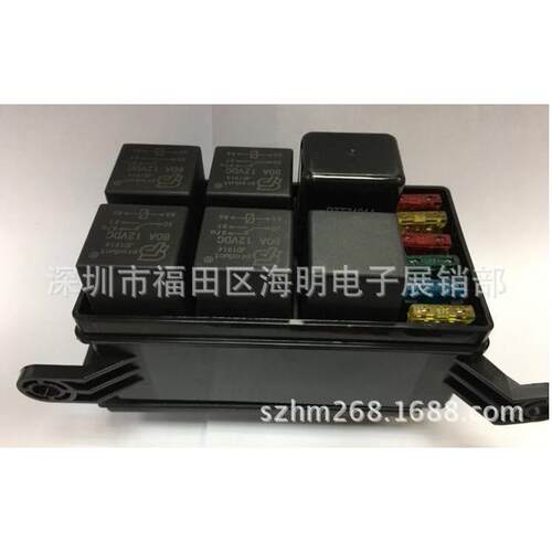 6路保丝盒电器盒继12V继电器RUM制保险盒险开关控总成