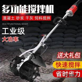砂浆水泥搅拌机混凝土工型用家用小混泥土腻子665打灰机粉拌麦地