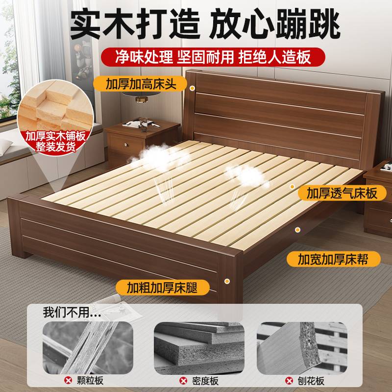 中式实木床1.8米双人床主卧简约家用1.5m经济型出租房1.2单人床架