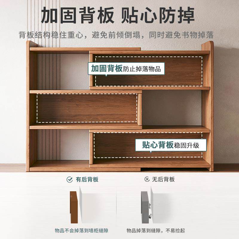QJD置桌面物桌上书架多架书桌收纳储物柜子简易层学生家用办公小