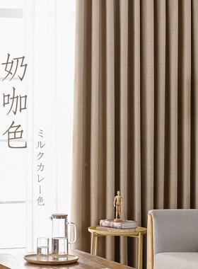 成品窗卧帘18108窗新帘室遮光热家用加厚遮光客厅款大气防晒隔遮