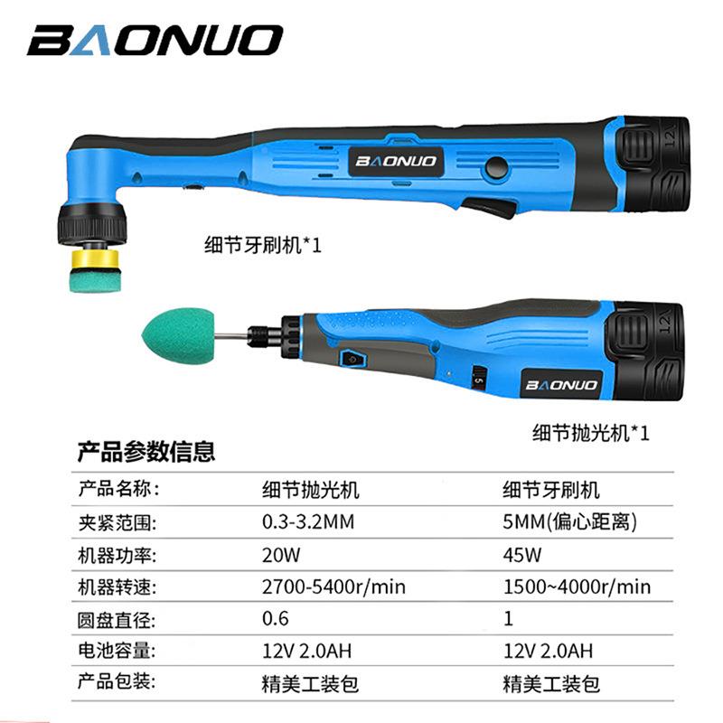 汽车抛光机点磨点抛抛打蜡去痕除锈光1寸2寸锂电划式QXT抛光机