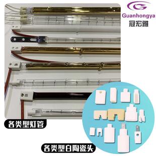 IR灯涂W白卤素加热灯管5100短波红外线M灯730M730吹瓶机加热灯管
