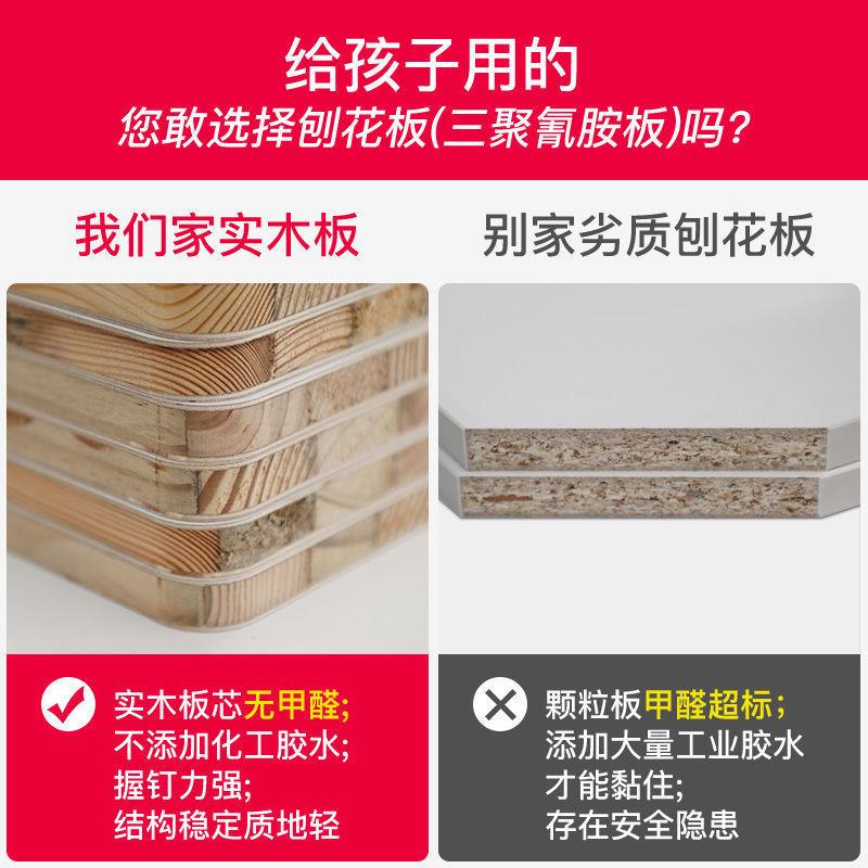 电脑桌书桌家书一体实木写字桌子BQV书桌学架用生专用学习桌椅套