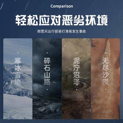 跨小境隐防滑链车越野车SUV轮胎防形滑65237雪地链冰雪路面防侧滑