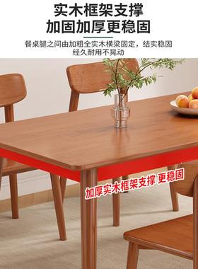 全实木餐桌用小户出FFP饭桌书桌椅组合现代简家约租房用长型方形