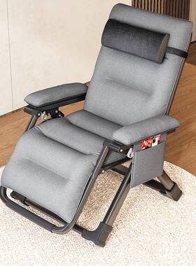 V3老FP躺椅便两用冬夏折叠PUZ午休靠背椅子午人睡携懒人家用阳台