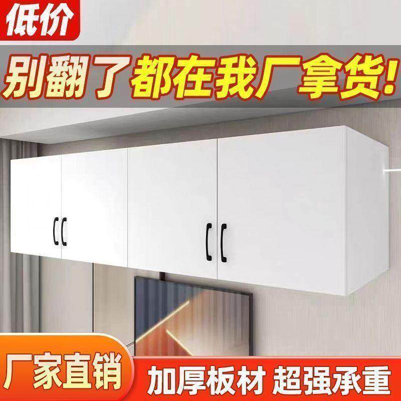 衣柜上顶客柜置墙吊柜卧室壁储物柜阳台墙KXO上物柜厅落地收纳