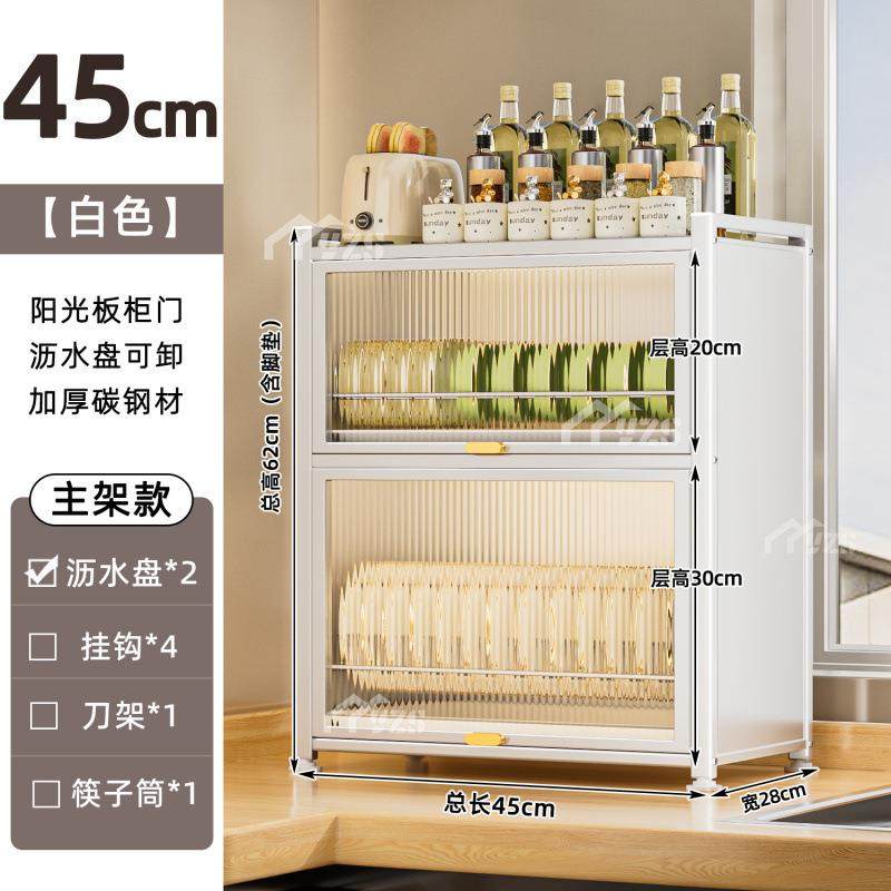 功能台面餐具沥水多防碗碟架盘筷dtZkBmK2碗柜厨尘房置物架多层家,厨房/烹饪用具,抹布架/厨房清洁收纳架,淘宝优惠券,粉丝福利购,淘宝优惠卷