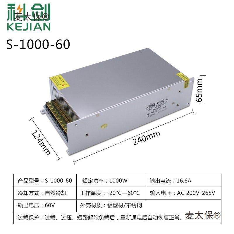 20V转2KJK4V开关电源12V360V48V600W800W10001W20W大功率直流麦太
