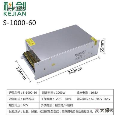 20V转2KJK4V开关电源12V360V48V600W800W10001W20W大功率直流麦太