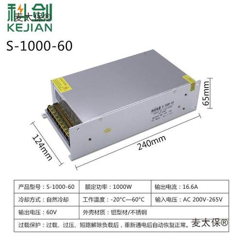 20V转2KJK4V开关电源12V360V48V600W800W10001W20W大功率直流麦太