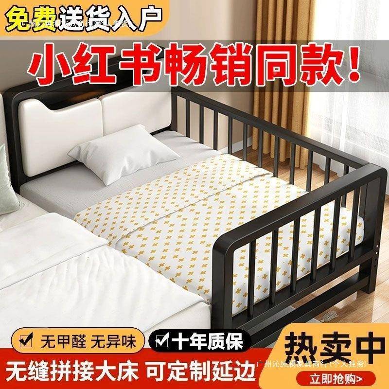 铁艺儿童拼接婴儿床边宝粗加宝厚护栏儿童床单床加YTH家用拼接小