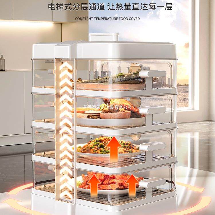 保温饭菜菜菜餐桌剩菜食物遮尘盖家用冬季电罩加热PGQ箱2025新款