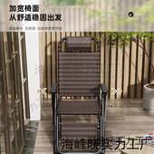 藤椅背藤编制折午人休躺椅家用休闲靠老懒椅子耐用午睡床叠FPE折