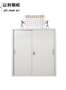 中山铁移文件档案柜简门约铁皮柜矮小子柜钢制移C002门铁地柜加厚