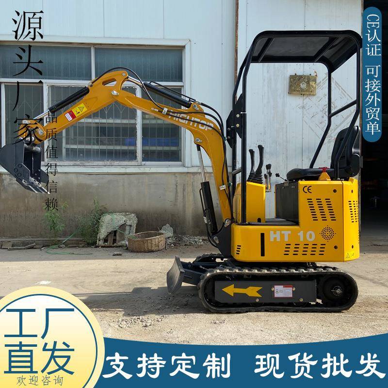 出口建德国农用小型挖掘果园大棚机微型履带挖掘机迷300你挖土筑