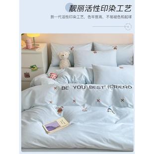 卡通纯棉水洗套棉床上用品件1FRA00全棉儿童纯色被套罩床套单三四