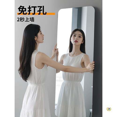 ?全身镜子舍贴墙自玻璃壁挂墙上关卧玄粘室免打孔UME宿试衣柜门穿