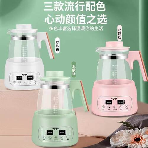 婴儿YKT恒钢温调奶器316不锈养电热水壶暖奶智能壶家用生壶一件起