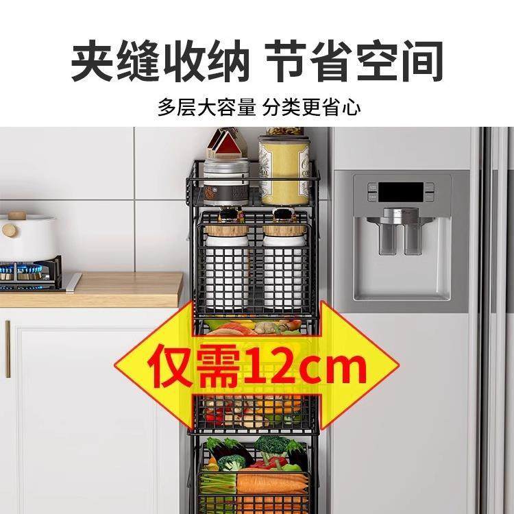 缝JMH97756物置架抽拉式厨房蔬菜收纳架落地多层冰箱夹放菜架子缝,厨房/烹饪用具,抹布架/厨房清洁收纳架,淘宝优惠券,粉丝福利购,淘宝优惠卷