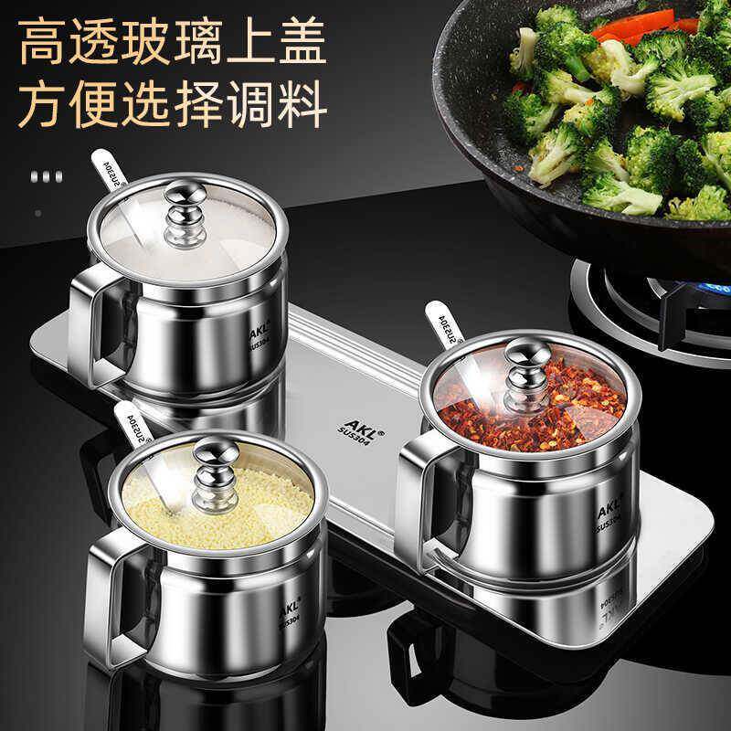 德国品质304不锈钢调ltao1020料味罐套家用盐厨房大装容量罐调料