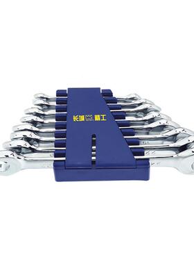 长城WZY精工扳呆手套装叉双头开口板子叉口五m金工具6-2m8/310件