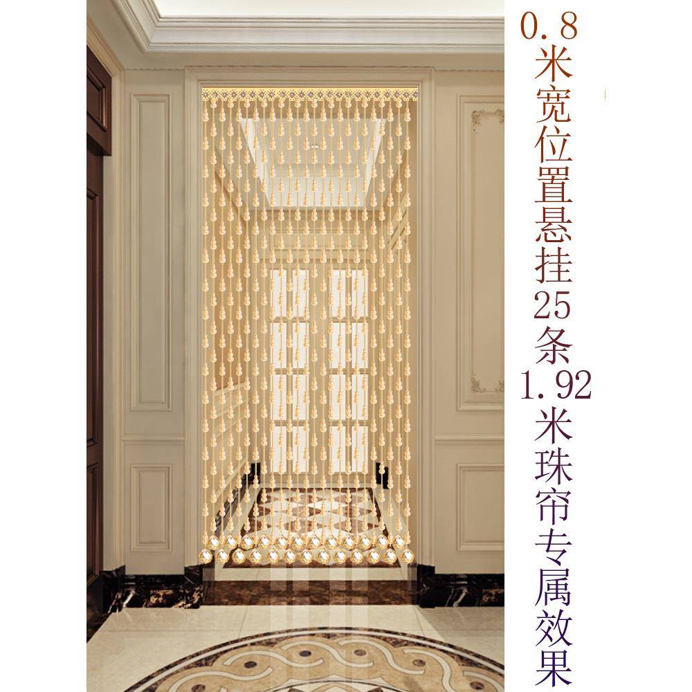 ?一体水晶葫芦珠帘卧室门帘断玄关隔帘厕所Fhmuxumu餐厅阳饰台装