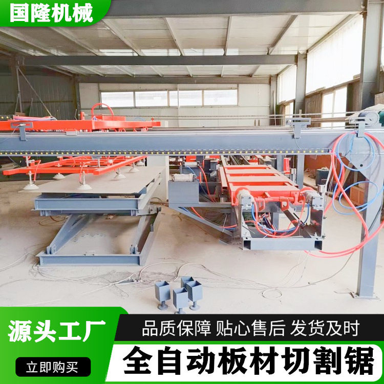 亚克力门板四边锯 红外线定位装饰板修边四边切割锯 塑料板切边锯