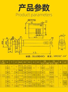 RP滚珠导精ZUU柱导套密滚珠胶铝套22滑动T模具配件固定铜挡块