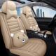 汽车坐垫四季 通用起亚399k2kk54智跑kx3ckx3kross全包围皮革专用