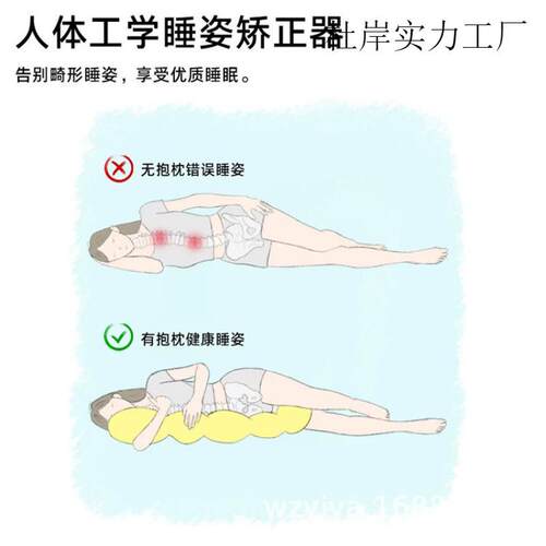 夏季丝头长条抱杜岸A#91枕女生专睡觉用床上夹腿靠枕男生冰侧睡枕