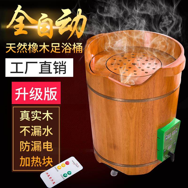 2TCU纯柏泡脚桶过小腿洗脚盆保木全温自动桶加热恒温足SGG浴?桶木