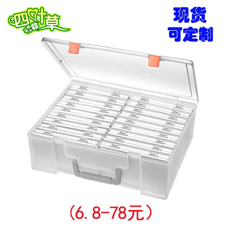 四叶草亚马逊爆款有盖pp塑料透明收纳箱亚克力盒桌面工具箱饰品盒