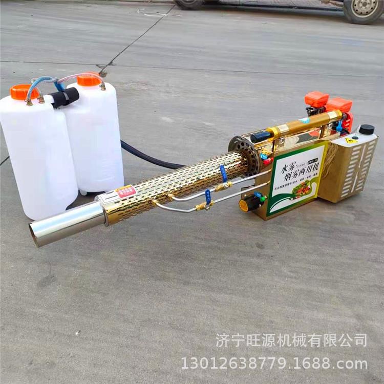 消动毒弥雾机电脉式弥雾机农用启弥wy-026冲雾机
