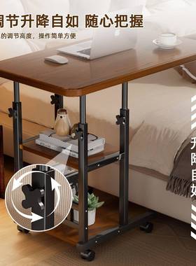 升降桌小尺寸边XOR桌可移动电桌学简生易脑写字桌卧室家用床床上