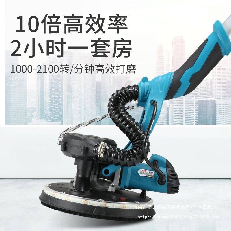 墙壁打磨机无尘自吸墙面墙壁砂纸腻子粉打磨墙机无死角磨砂机抛光