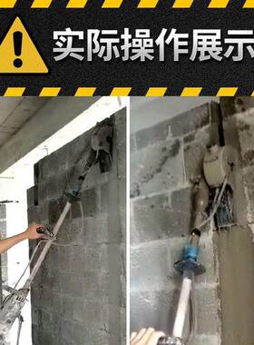 加长杆两用开CVL墙槽机水电装一次成型无凝尘切水安泥墙面混土切